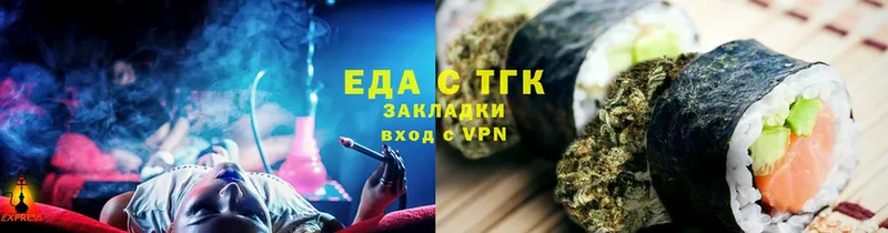 Еда ТГК конопля  Анжеро-Судженск 