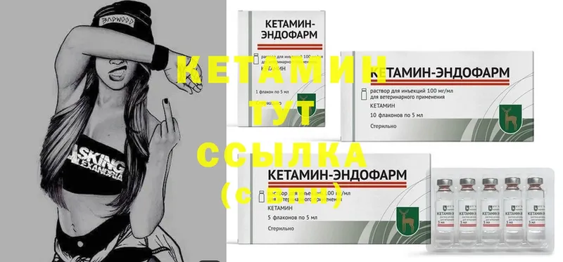 КЕТАМИН ketamine  купить наркотики цена  Анжеро-Судженск 