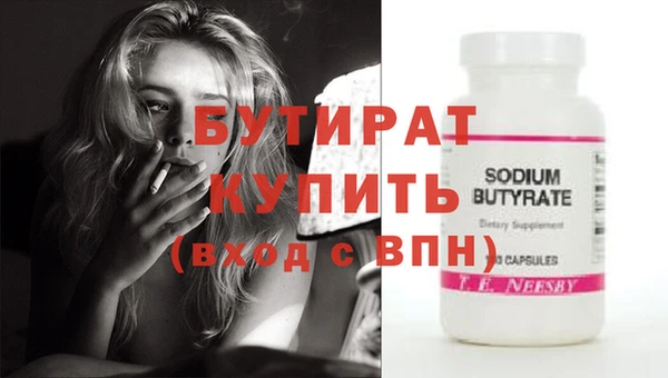 MDMA Premium VHQ Верхнеуральск