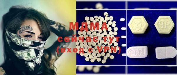 MDMA Premium VHQ Верхнеуральск